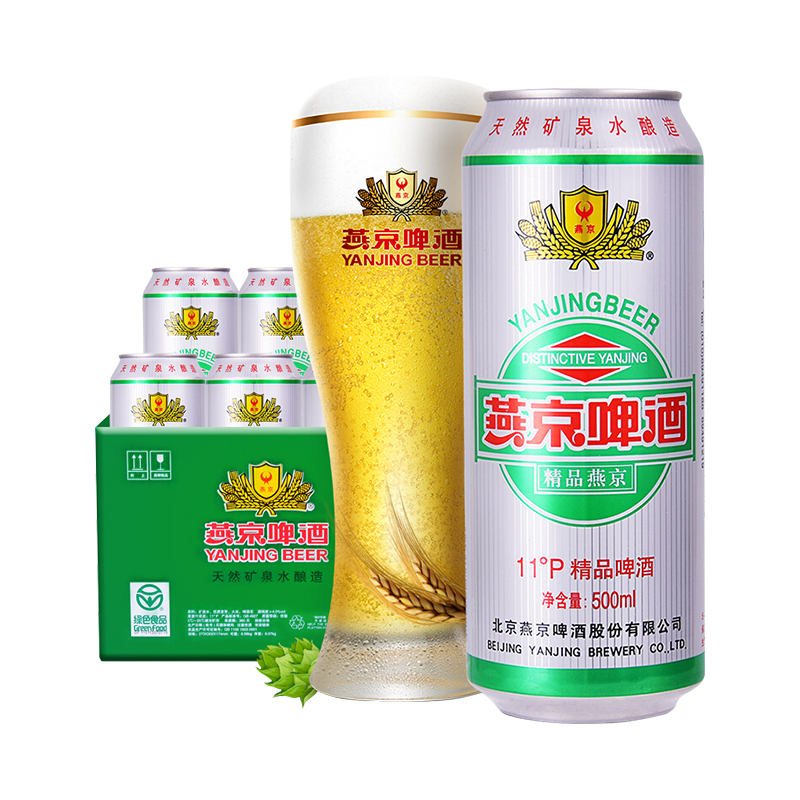 燕京啤酒11度精品听黄啤酒500ml*12听啤酒整箱清香清香型啤酒花 - 图0