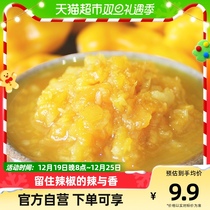 South China Yellow lantern chili sauce 135g x 1 bottle of Hainan special products chopped pretzels and garlic sauce with fresh single sauce hot sauce