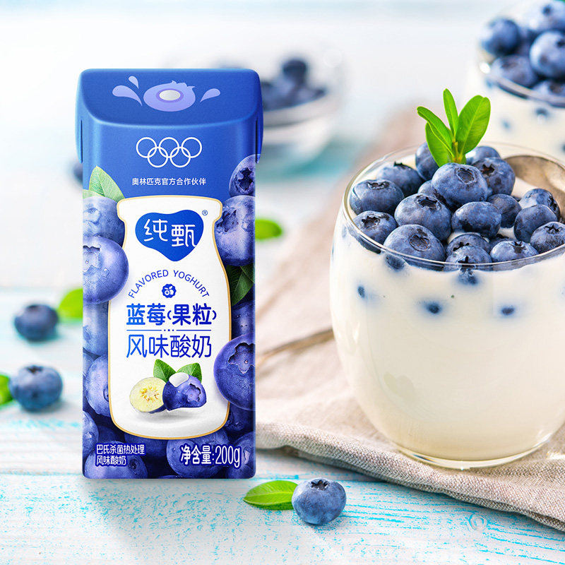 蒙牛纯甄蓝莓果粒风味酸奶酸牛奶200g*10包【部分地区3月份】