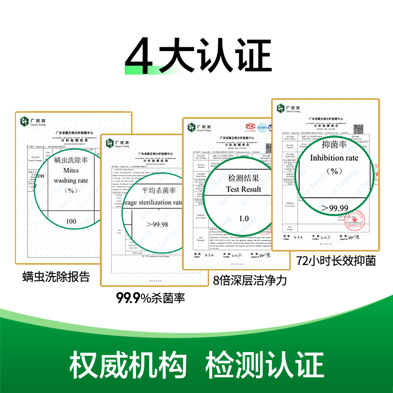 【高能4腔】Dettol/滴露洗衣凝珠雨后青草24颗/盒4合1除菌护色-图1