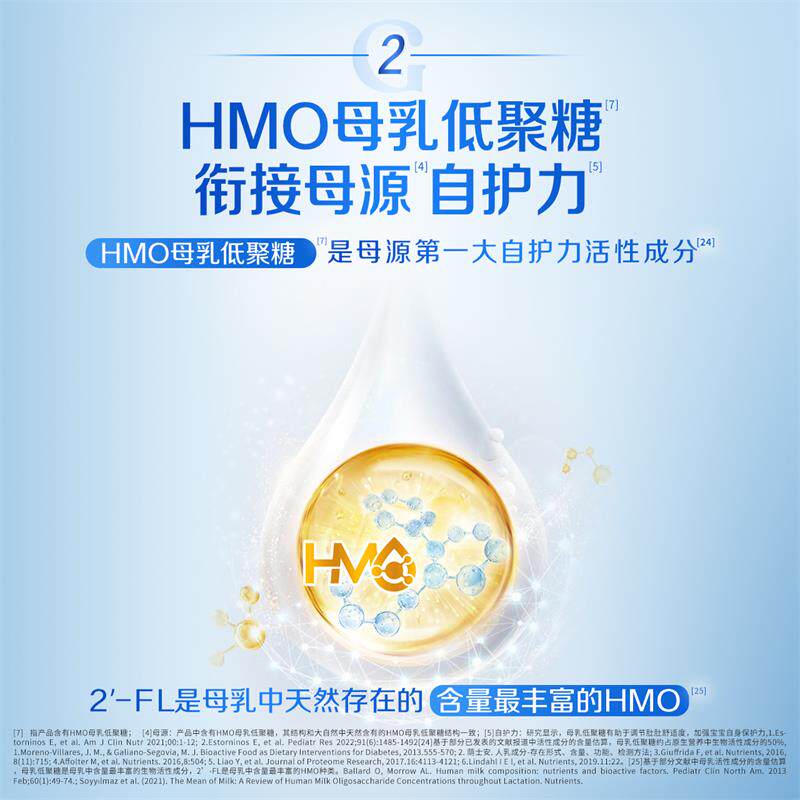 嘉宝配方米粉A2β-酪蛋白益生菌HMO母乳低聚糖婴儿辅食宝宝米粉