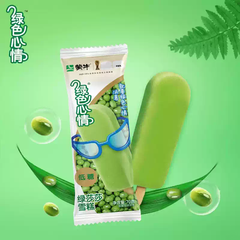 蒙牛随变冰淇淋经典香草草莓巧克力冰+蓝莓绿莎莎多种口味雪糕