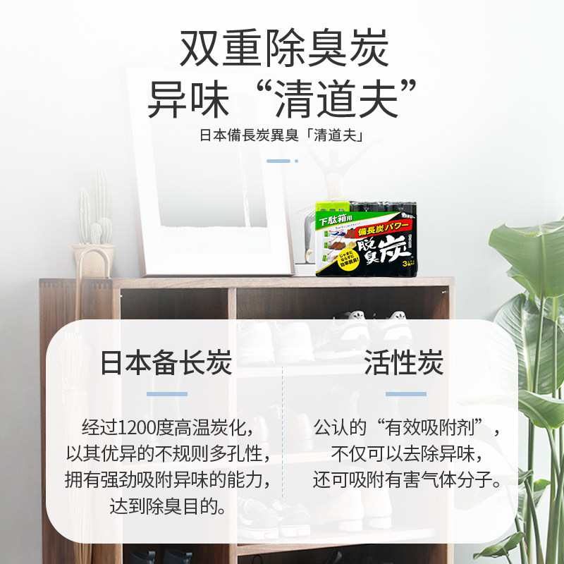 包邮日本st小鸡仔除臭剂鞋柜运动鞋 天猫超市空气芳香剂