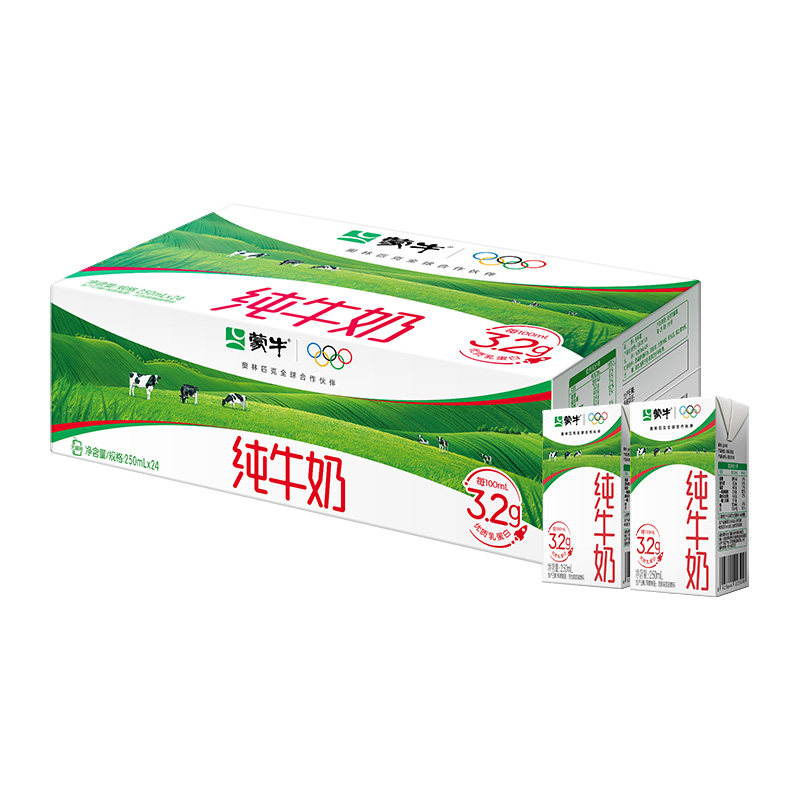 蒙牛纯牛奶全脂灭菌乳250ml*24盒整箱早餐奶浓纯奶香