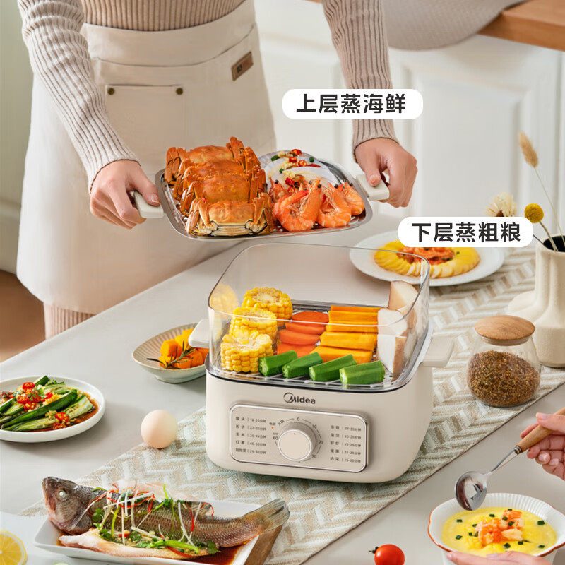 美的电蒸锅不锈钢家用多功能三层大容量智能预约全自动蒸煮一体锅