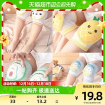 Childrens kneecap baby crawl Summer thinning baby anti-fall kids elbow protective knee protective sleeve kid learn to climb male