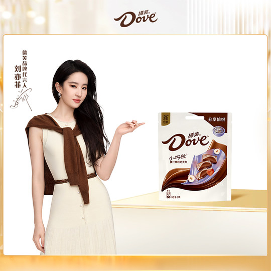 Dove chocolate hazelnut chocolate