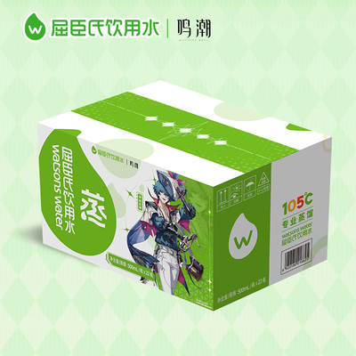 屈臣氏蒸馏水500ml*22瓶饮用水