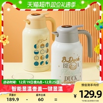 Cooking Grand Emperor B DUCK Little yellow duck intelligent sensible temperature insulated pot 2L large capacity stainless steel warm kettle hot water bottle