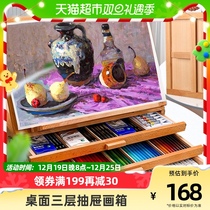 Mulley Table Desktop Desktop Painting Shelf Triple Drawer Drawing Board Table Foldable Children Sketching Tool Suit