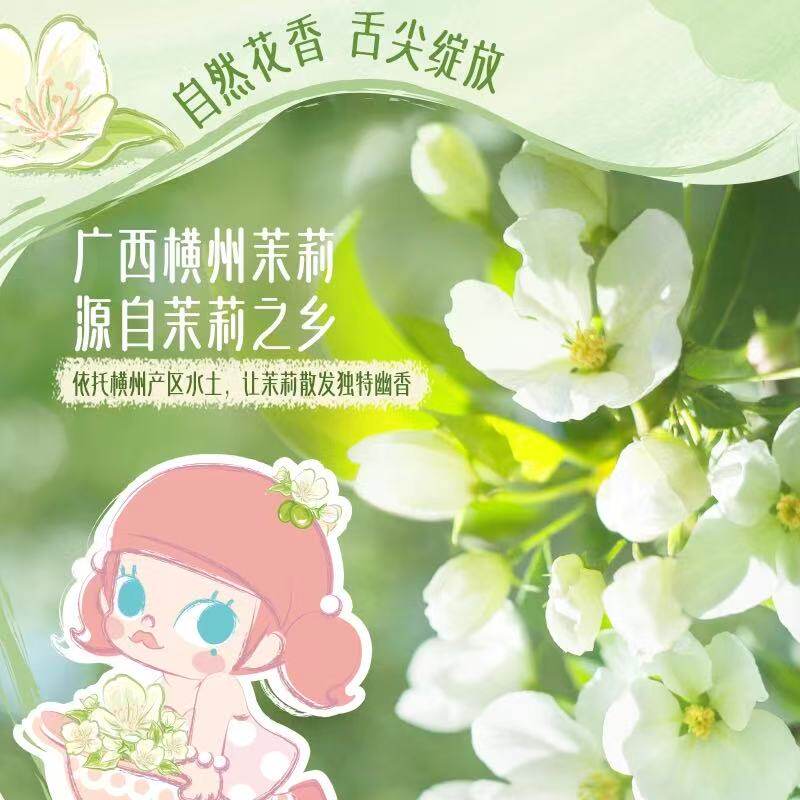 安慕希茉莉青提酸奶-泡泡玛特Molly联名限定礼盒装