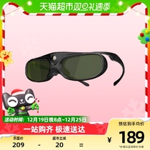 Active shutter type glasses G105L