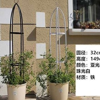 盆栽固定支架阳台拱形庭院装饰花架藤类植物攀爬架爬藤架铁线莲-图1