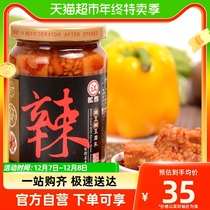 Chinese Taiwan Province of China Hutchison Specialty Spicy Tofu Milky Tofu 370g Breakfast Next meal Dish Homemade Mixed Meal z