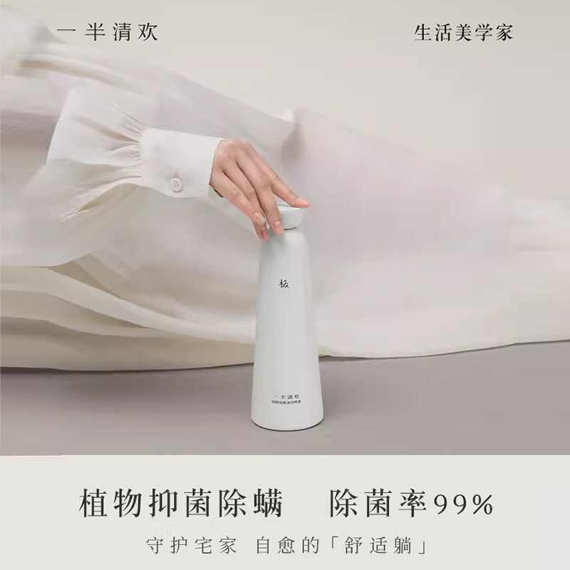  天猫超市多用途清洁剂