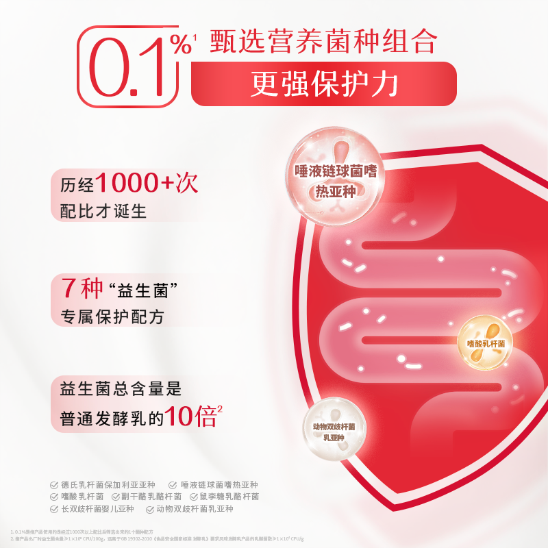 卡士007原味低温酸奶440g乳酸菌小奶罐风味发酵乳,淘宝优惠券,粉丝福利购,淘宝优惠卷