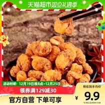 Shu Dau Incense Smell of Hubean 100g Sichuan Flavor Fried Stock Dried Fruits Dried Fruits Dried Fruits Dried Fruits of Dried Fruits and Dried Fruits with Spicy Snacks