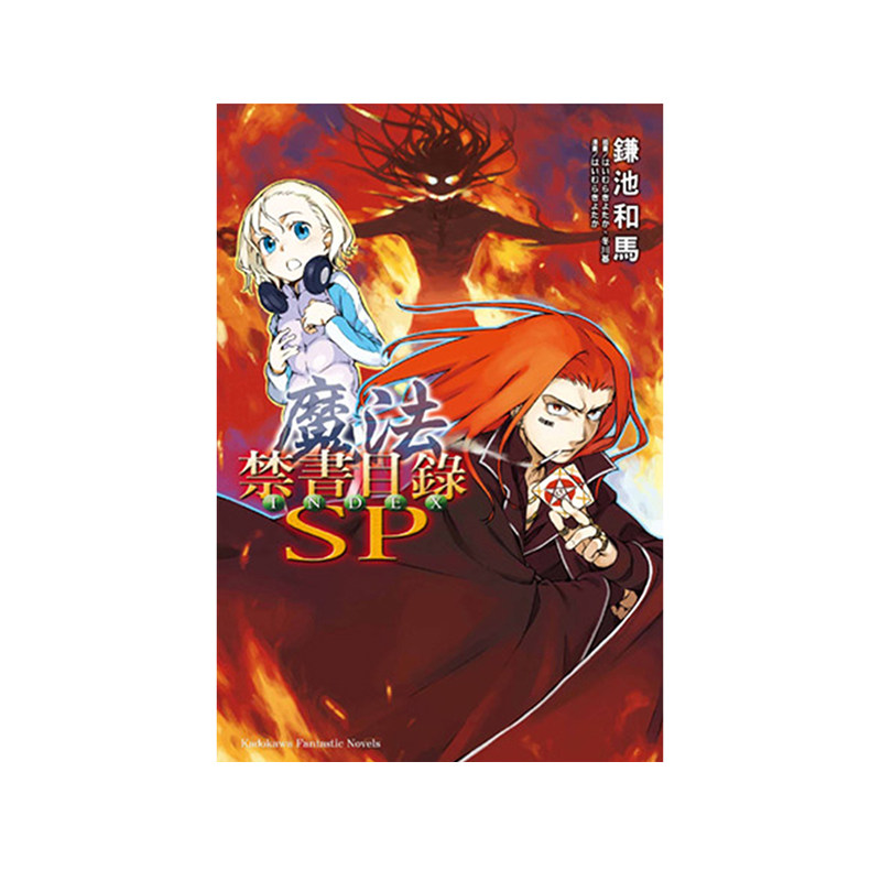 Sp漫画 新人首单立减十元 21年9月 淘宝海外