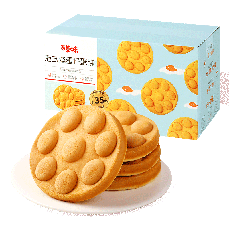 百草味港式鸡蛋仔面包传统糕点点心早餐代餐蛋糕休闲零食整箱