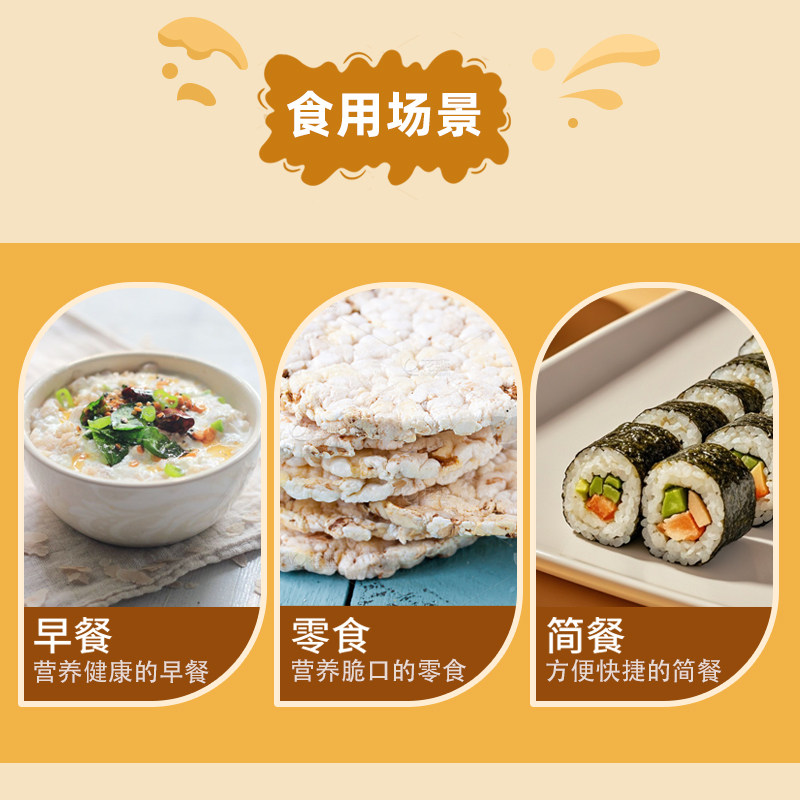 五稻田稻香贡米东北大米5kg真空装东北大米新米粳米2025年新米