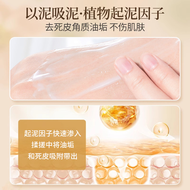 搓泥宝去角质死皮搓澡泥女男士全身通用深层清洁保湿身体磨砂膏,淘宝优惠券,粉丝福利购,淘宝优惠卷