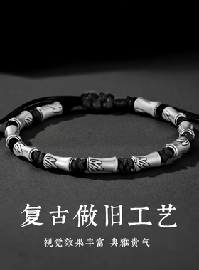 中国黄金足银竹节手绳