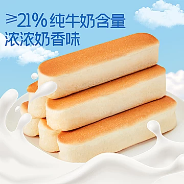 6.45一箱盼盼水牛乳蛋白棒[9元优惠券]-寻折猪