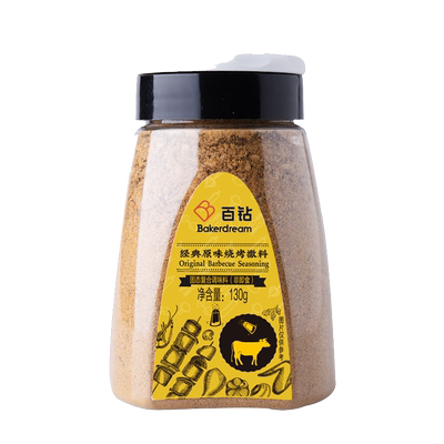 安琪百钻经典原味烧烤撒料130g瓶装烤肉烤鱼羊肉串撒料火锅蘸料