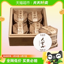 New Yixin Linvicang Snow Mountain Lingery Exquisite Cake Lingo Cake 196g Box Yunnan ancient tree Puer tea raw tea cake tea leaves