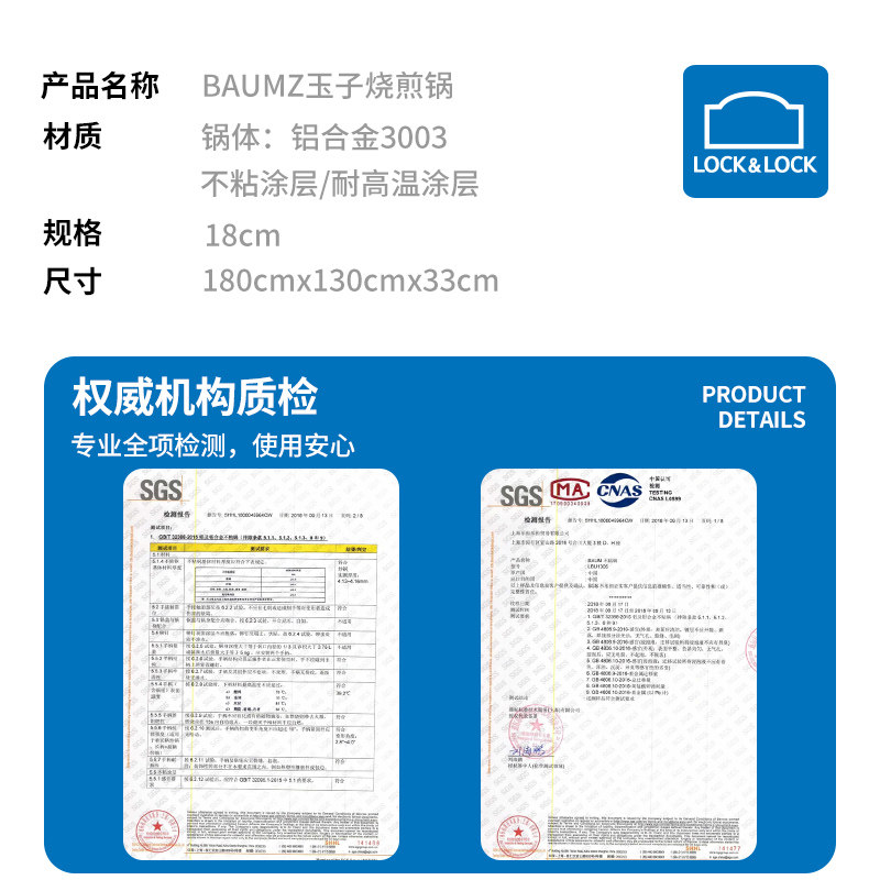 乐扣乐扣大号玉子烧煎锅加宽18CM方形厚蛋烧平底锅不粘锅玉子烧锅,淘宝优惠券,粉丝福利购,淘宝优惠卷