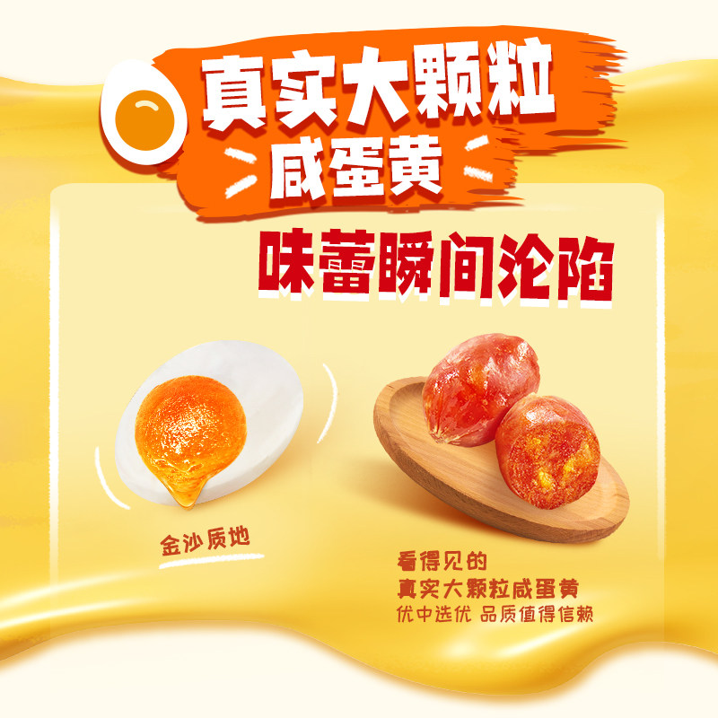 【重磅新品】荷美尔金沙蛋黄迷你香肠35g*6包猪肉类办公休闲零食,淘宝优惠券,粉丝福利购,淘宝优惠卷