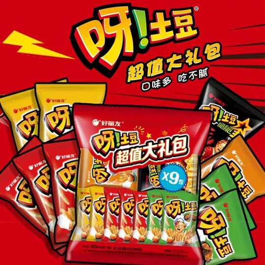 Orion Geschenkpaket mit französischen Chips und Snacks