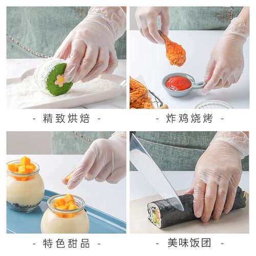 展艺一次性pvc手套食品级洗碗防水防粘厨房烘焙抽取月饼烘焙工具 - 图3