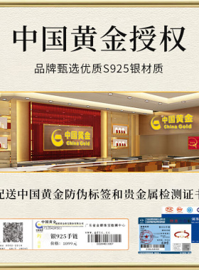 中国黄金珍尚银平安扣红玛瑙手串