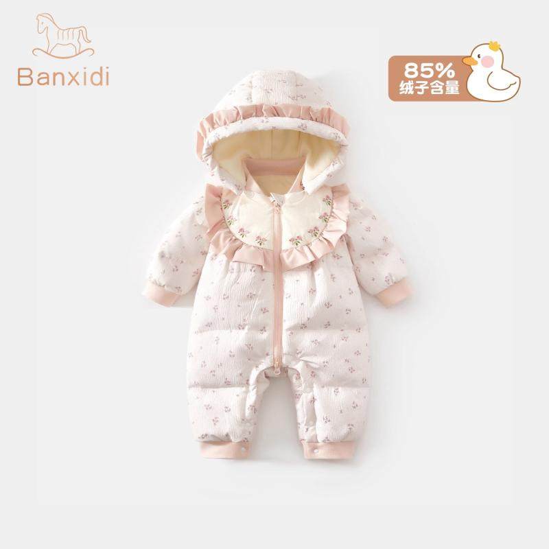 班喜迪婴儿羽绒服连体衣冬装婴幼儿衣服宝宝白鸭绒连帽外出服冬季,淘宝优惠券,粉丝福利购,淘宝优惠卷