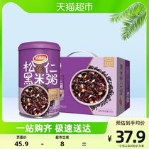 Dali Garden Songren Black Mie Eight Treasure porridge 280g * 12 cans of whole box breakfast convenient for quick food delivery of gift family