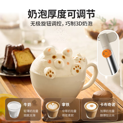 小熊小白咖意式咖啡机打奶泡一体