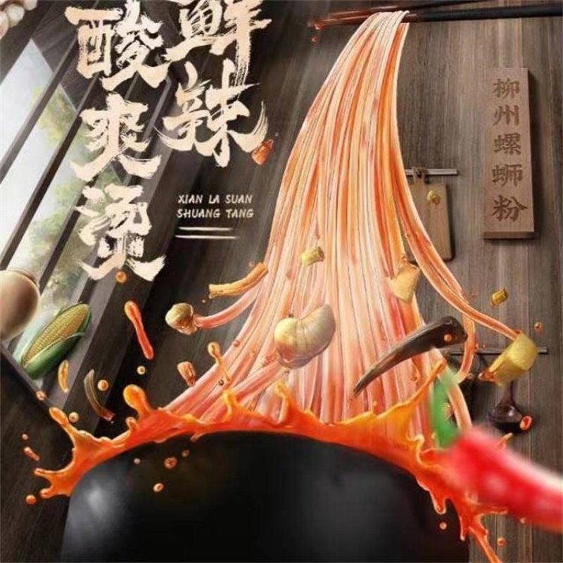 李子柒螺蛳粉330g柳州地道风味粉丝米线加班露营懒人招牌原味煮食,淘宝优惠券,粉丝福利购,淘宝优惠卷