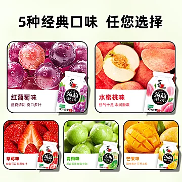 【喜之郎】0脂肪蒟蒻果冻400g[2元优惠券]-寻折猪