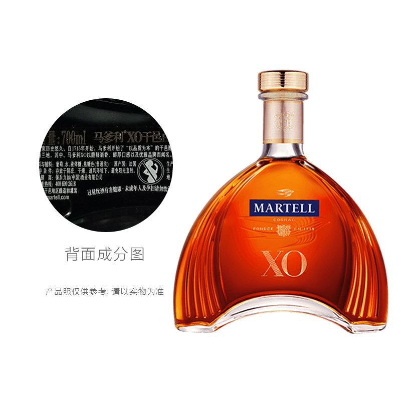 Martell/马爹利XO干邑白兰地700ml进口送礼洋酒正品烈酒礼盒收藏 - 图3