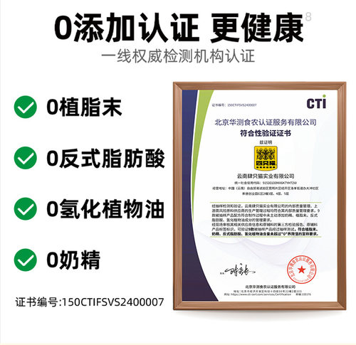 四只猫卡布奇诺咖啡10条送咖啡杯 0植脂末云南速溶三合一咖啡 - 图1