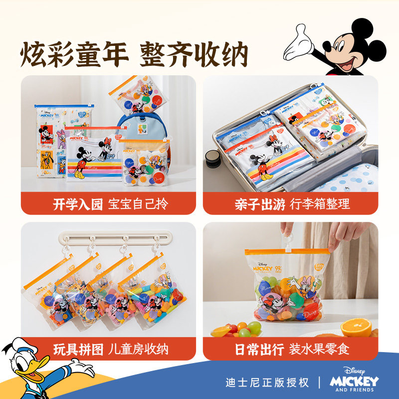 易优家婴儿专用收纳袋幼儿园衣物收纳袋密封袋食品级待产包收纳袋,淘宝优惠券,粉丝福利购,淘宝优惠卷