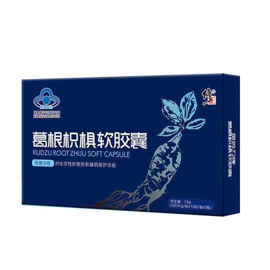 水飞蓟护肝片胶囊正品养肝护肝排毒男女补肝葛根非茶官方旗舰店