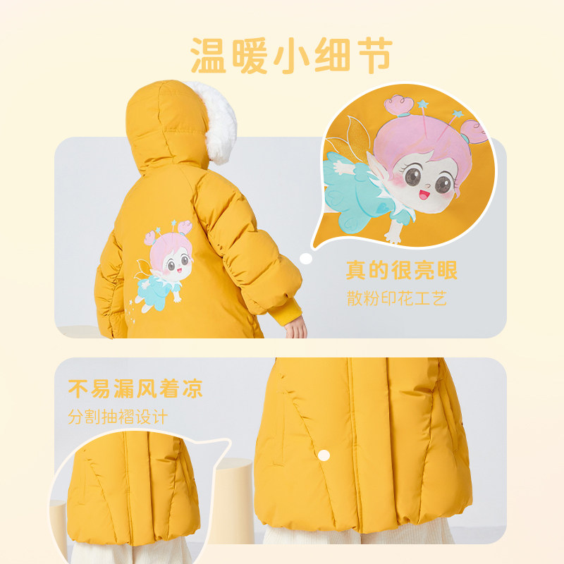 【迪士尼ip】巴拉巴拉女童秋冬羽绒服 天猫超市羽绒服
