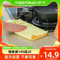 Viledda Microlida Kitchen Surface Rag Dishwashing Dishcloth Durable Durable Clean Cloth 2 pieces * 1 bag