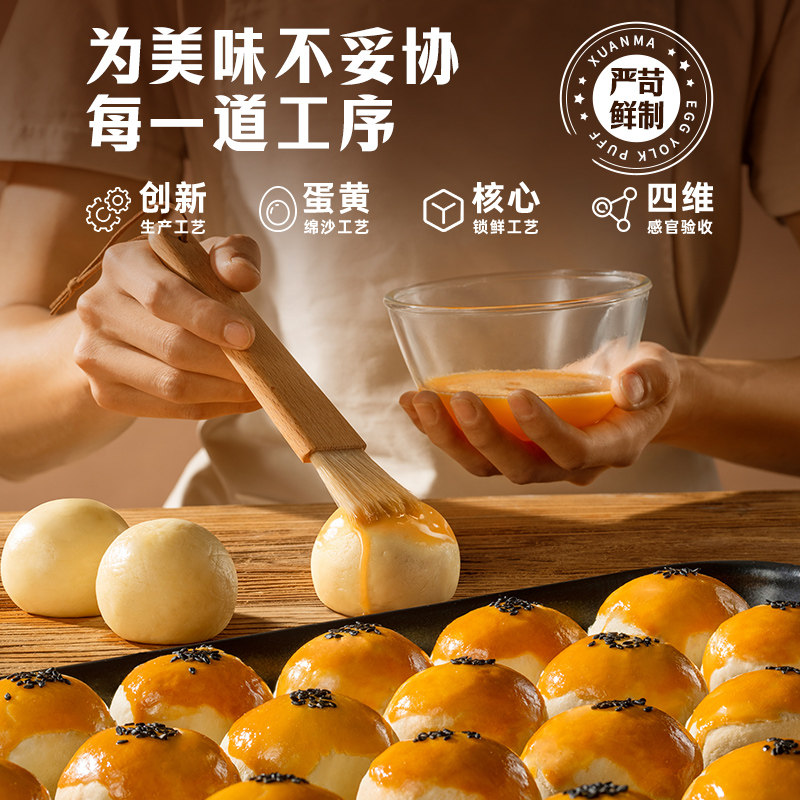 【现做现发】轩妈红豆蛋黄酥年货礼盒糕点送礼330g零食伴手礼点心