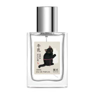 【BLACKPAW/黑爪】浓缩牛奶香水30ml