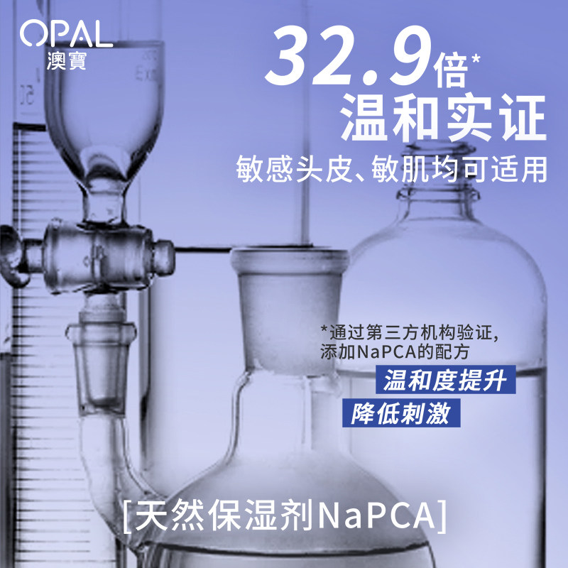 澳宝经典滋润薰衣草沐浴露套装大容量补水保湿持续留香超值装