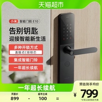 Xiaomi smart door lock E10 C level lock core fingerprint lock security door lock NFC coded lock