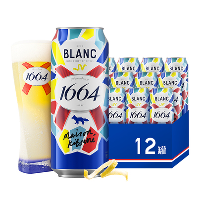 白啤Kronenbourg1664精酿500ml